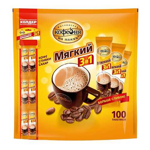 Кофе Московская кофейня на паях мягкий 3в1 растворимый 100 пакетиков в Слата