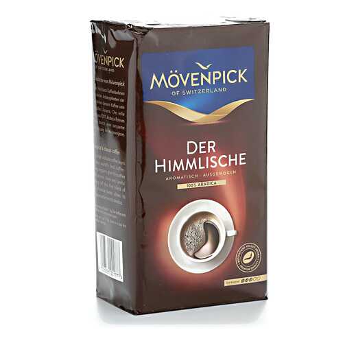Кофе Movenpick der himmlishe молотый 500 г в Слата