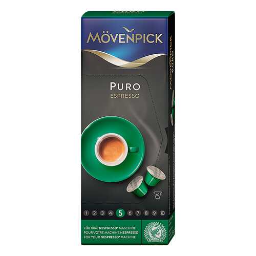 Кофе Movenpick Kapseln Espresso Puro в капсулах 10 шт 5.9 г в Слата