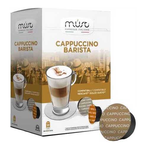 Кофе Must cappucino barista 16 капсул в Слата