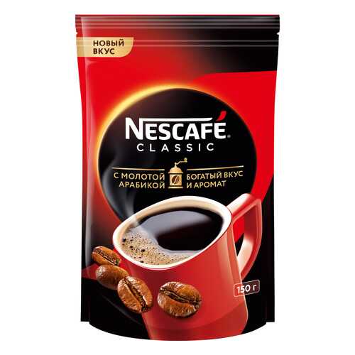 Кофе Nescafe classic 100% растворимый с добавлением жареного молотого кофе 150 г в Слата