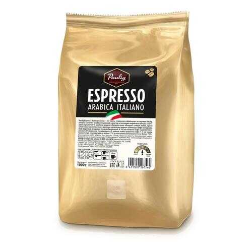 Кофе Paulig espresso arabica italiano в зернах 1 кг в Слата