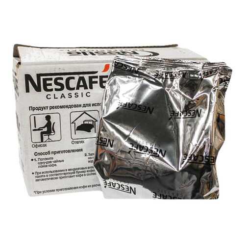 Кофе professional Nescafe classic натуральный растворимый гранулированный 500 г 3 штуки в Слата