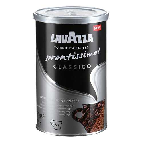 Кофе растворимый LavAzza prontissimo classico 95 г в Слата