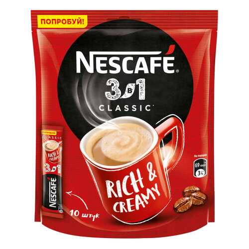 Кофе растворимый Nescafe 3в1 классик порционный 10 порций по 16 г в Слата