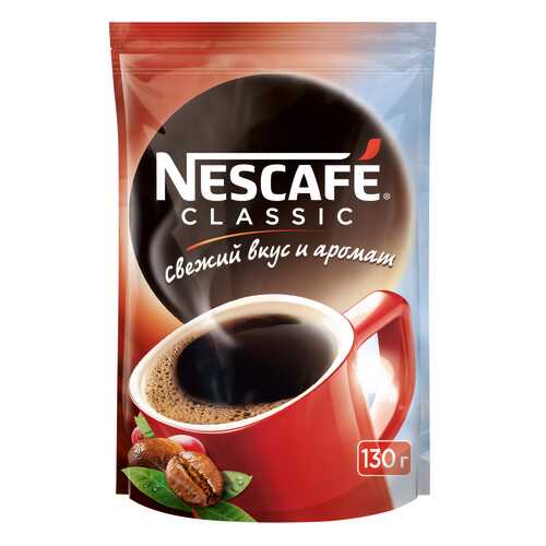 Кофе растворимый Nescafe classic пакет 130 г в Слата