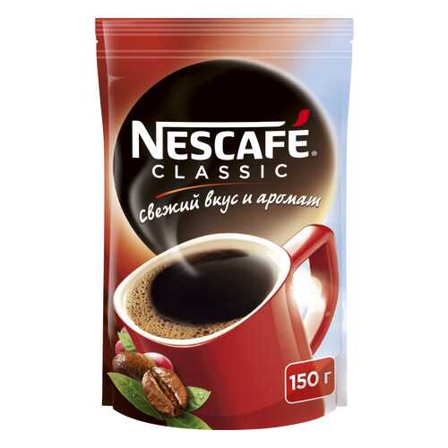 Кофе растворимый Nescafe classic пакет 150 г в Слата