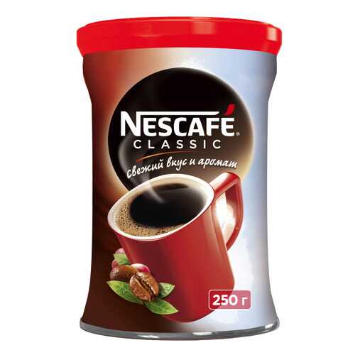 Кофе растворимый Nescafe Classic ж/б 250 г в Слата