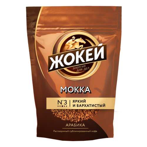 Кофе растворимый Жокей Мокка 130 г в Слата