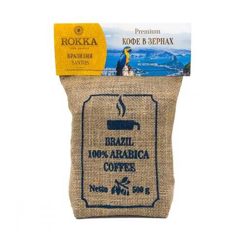 Кофе Rokka Бразилия в зернах 500 г в Слата