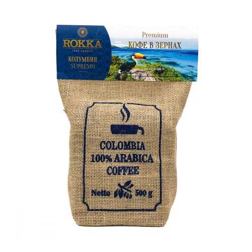 Кофе Rokka Колумбия в зернах 500 г в Слата