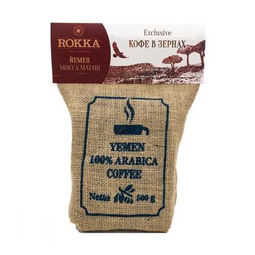 Кофе Rokka Йемен в зернах 500 г в Слата