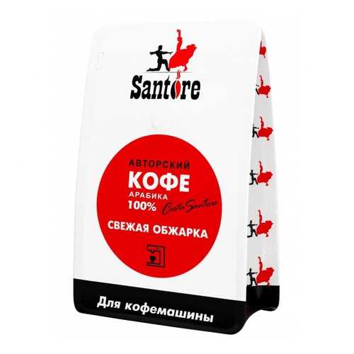 Кофе Santore Red Line, зерновой, 250 гр в Слата