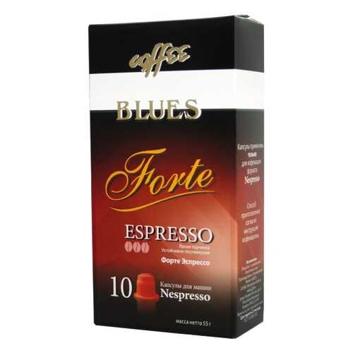 Кофе в капсулах Blues форте эспрессо для кофемашин Nespresso 10 капсул в Слата