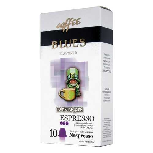 Кофе в капсулах Blues по-ирландски эспрессо для кофемашин Nespresso 10 капсул в Слата