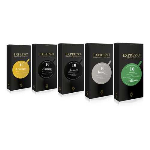 Кофе в капсулах Expresso набор 50 в Слата