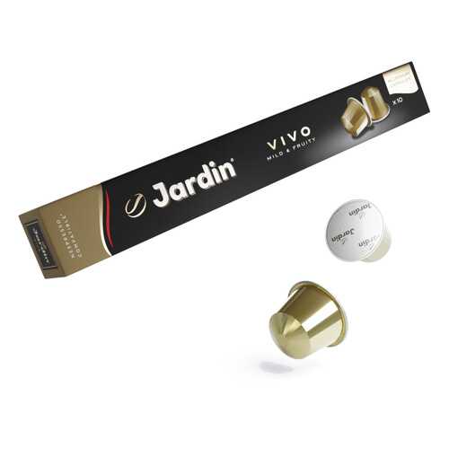 Кофе в капсулах Jardin Vivo для кофемашин Nespresso 10 капсул в Слата