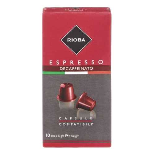 Кофе в капсулах Rioba espresso deaffeinato молотый итальянский 10 капсул в Слата