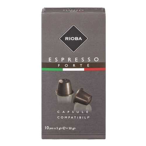 Кофе в капсулах Rioba espresso forte молотый итальянский 10 капсул в Слата