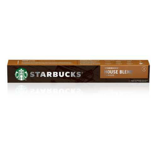 Кофе в капсулах Starbucks House Blend стандарта Nespresso 10 шт в Слата