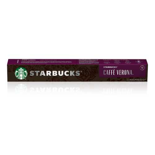 Кофе в капсулах Starbucks Сaffe Verona стандарта Nespresso 10 шт в Слата