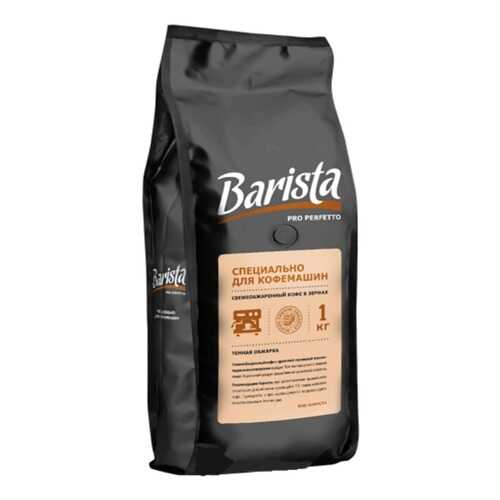 Кофе в зернах Barista Pro Perfetto 1000 г в Слата