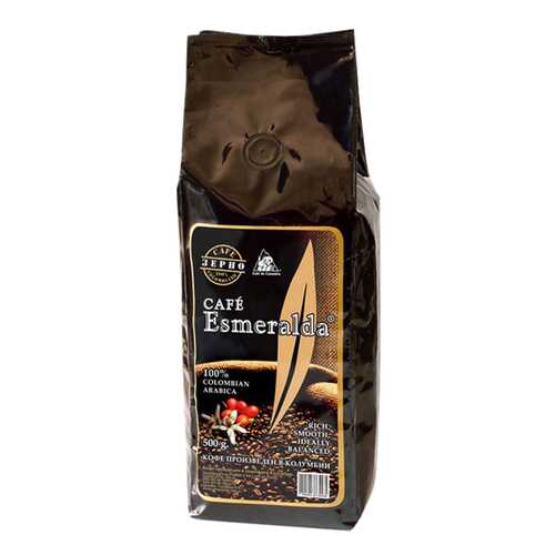 Кофе в зернах Cafe Esmeralda арабика 500 г в Слата