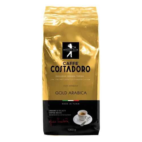 Кофе в зернах Costadoro Gold Arabica 1000 г в Слата