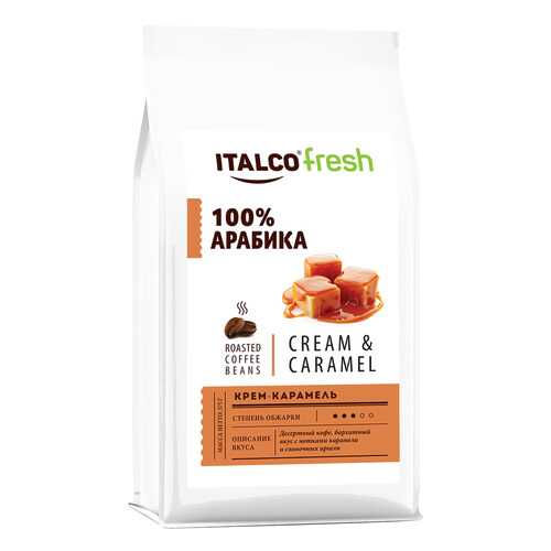Кофе в зернах ITALCO Крем-карамель (Cream & Caramel) ароматизированный, 350 г в Слата