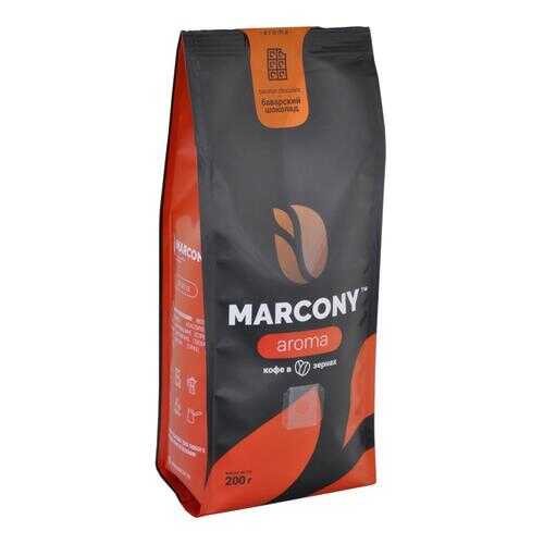 Кофе в зернах Marcony Aroma Баварский шоколад 200г в Слата