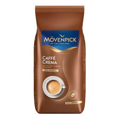 Кофе в зернах Movenpick cafe crema 1000 г в Слата