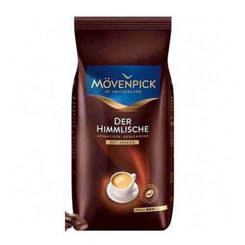 Кофе в зернах Movenpick DER HIMMLISCHE 100% Arabica 1000 г. в Слата
