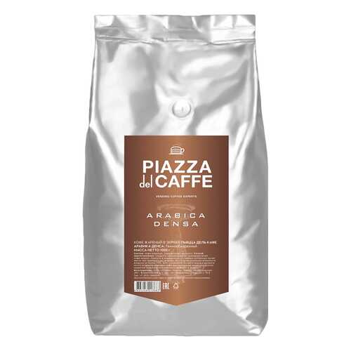 Кофе в зернах Piazza del Caffe Arabica Densa 1 кг в Слата