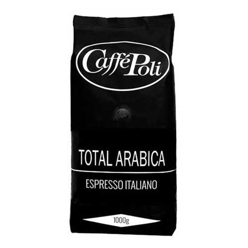 Кофе в зернах Poli arabica 1 кг в Слата