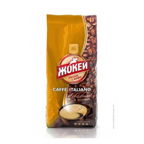 Кофе в зернах Жокей Caffe Italiano 500 г в Слата