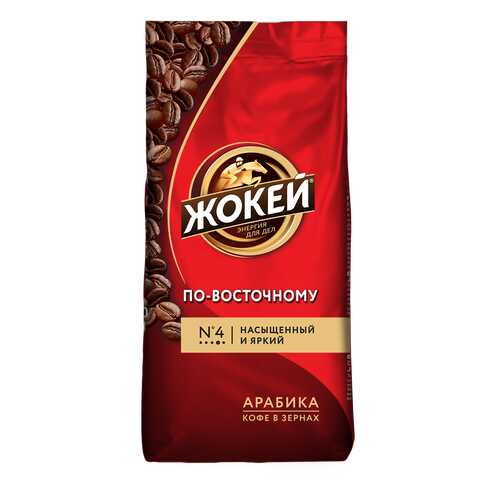 Кофе в зернах Жокей По-восточному 500 г в Слата