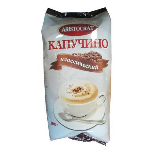 Кофейный напиток Aristocrat капучино классический 300 г в Слата