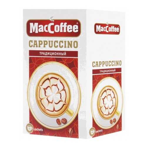 Кофейный напиток растворимый MacCoffee капучино традиционный 3в1 12.5 г 10 штук в Слата