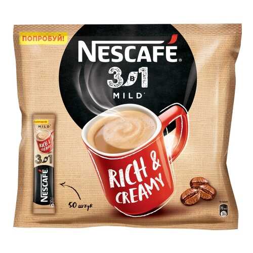 Кофейный напиток растворимый Nescafe 3в1 мягкий 14.5 г 50 штук в Слата