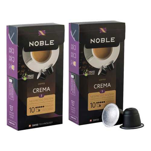 Комплект капсульного кофе Noble 2 Crema для системы Nespresso в Слата