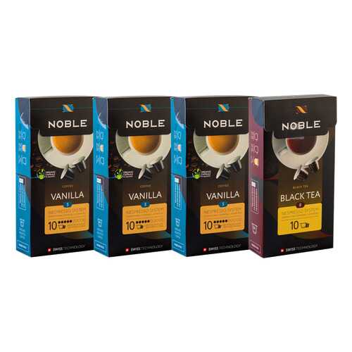 Комплект капсульного кофе Noble 3 Vanilla и Black Tea для системы Nespresso в Слата