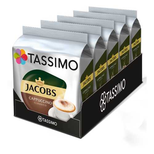 Набор кофе в капсулах Tassimo Cappuccino 5 упаковок в Слата