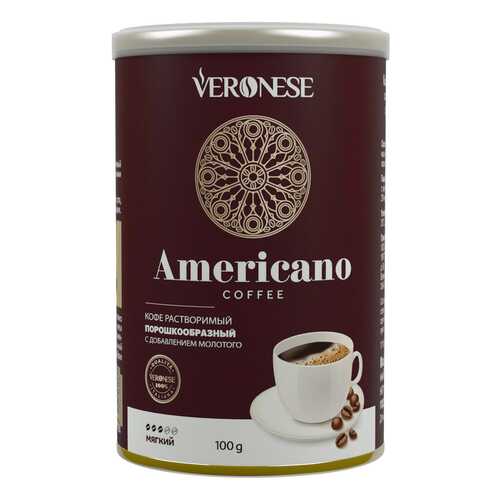 Растворимый порошкообразный кофе с добавлением молотого Veronese Americano 100 г в Слата