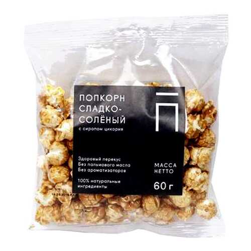 Попкорн Пропорция сладко-соленый в Слата