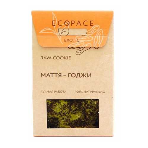 Печенье RAW Cookie маття-годжи Exotic 55 г в Слата