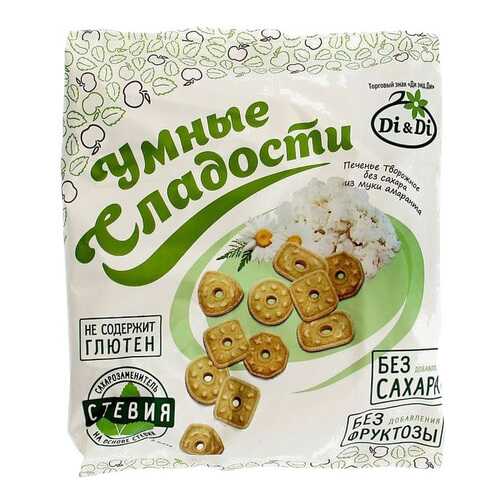 Печенье творожное Умные Сладости без сахара из муки амаранта 160 г в Слата