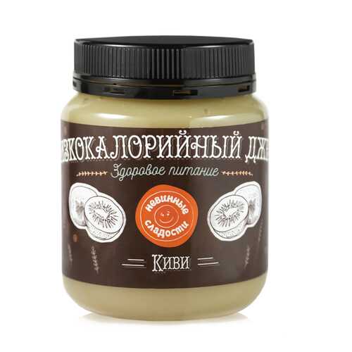 Низкокалорийный джем Невинные сладости Киви 350 г в Слата