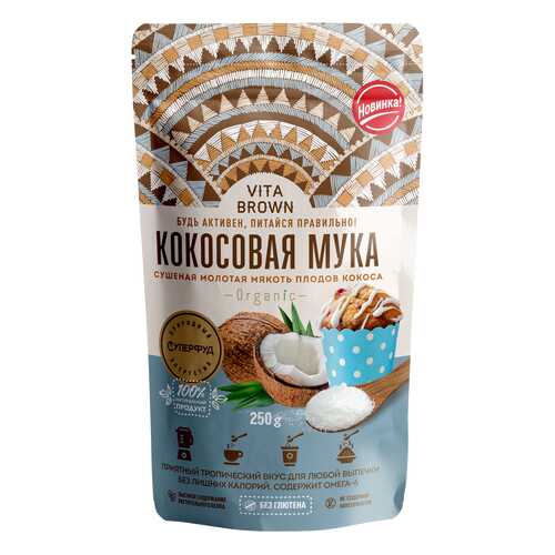 Кокосовая мука Vita Brown порошок 250 г в Слата