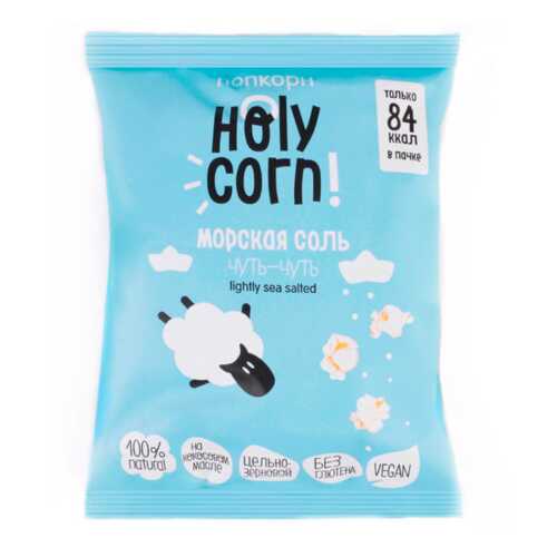 Кукуруза воздушная Holy Corn морская соль 20 г в Слата