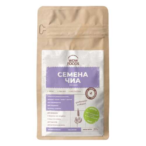 Семена чиа Wowfoods черные 350 г в Слата